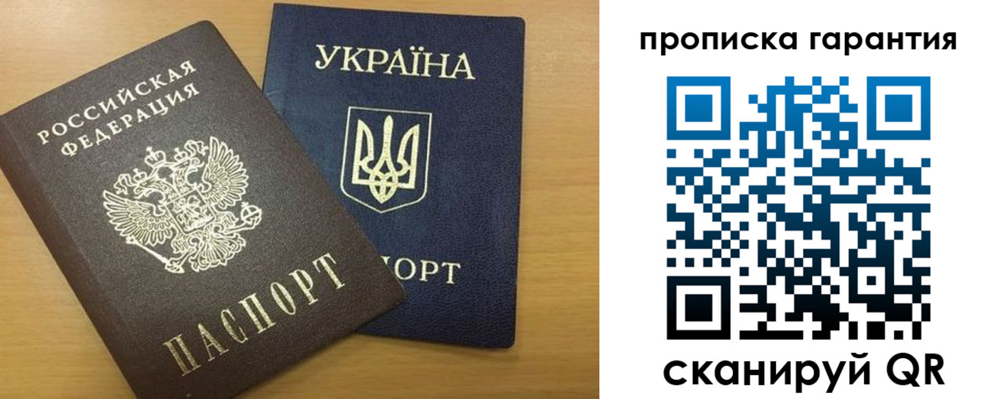 прописка для кредита в Марксе