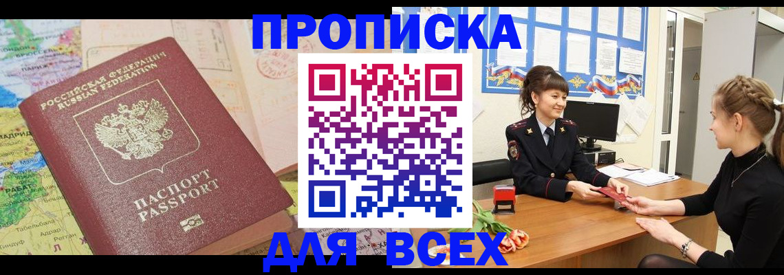 регистрация для школы в Марксе