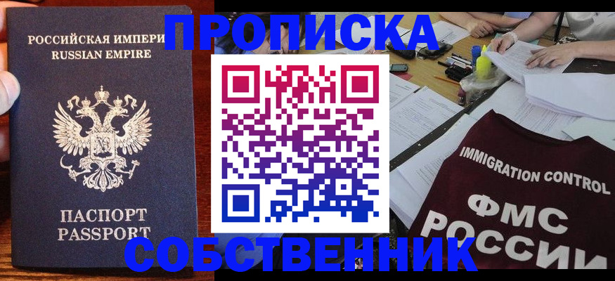 форма 3 в Марксе